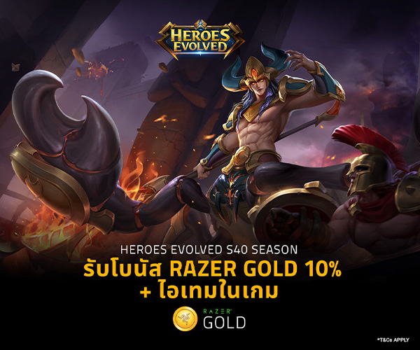 Razor Gold Ads_ 