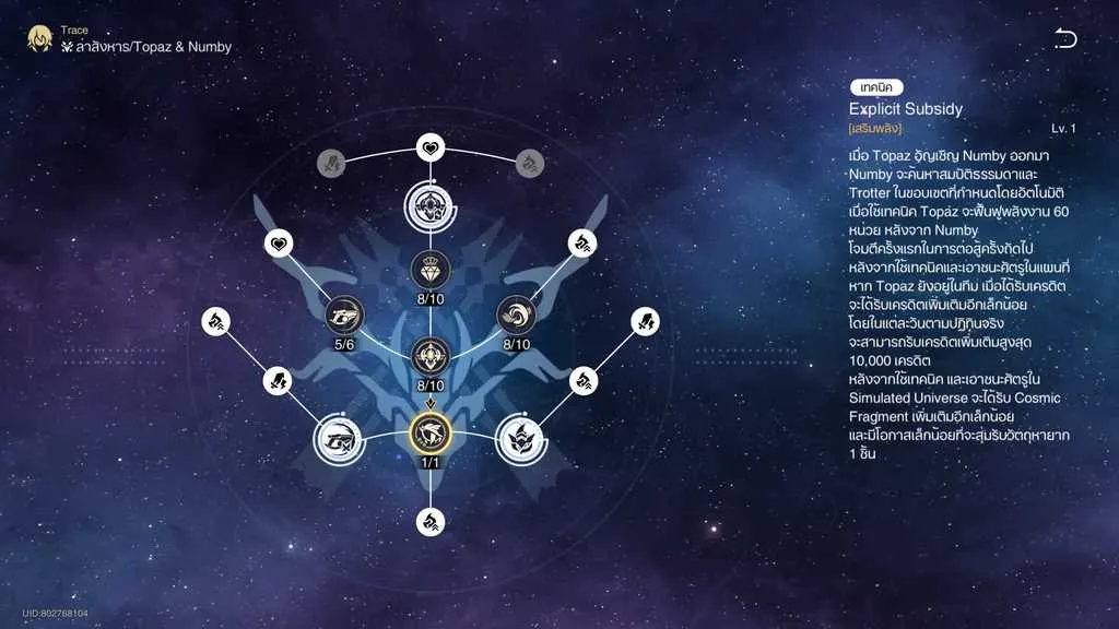 Desktop 10-27-2023 9-16-09 PM-794.png