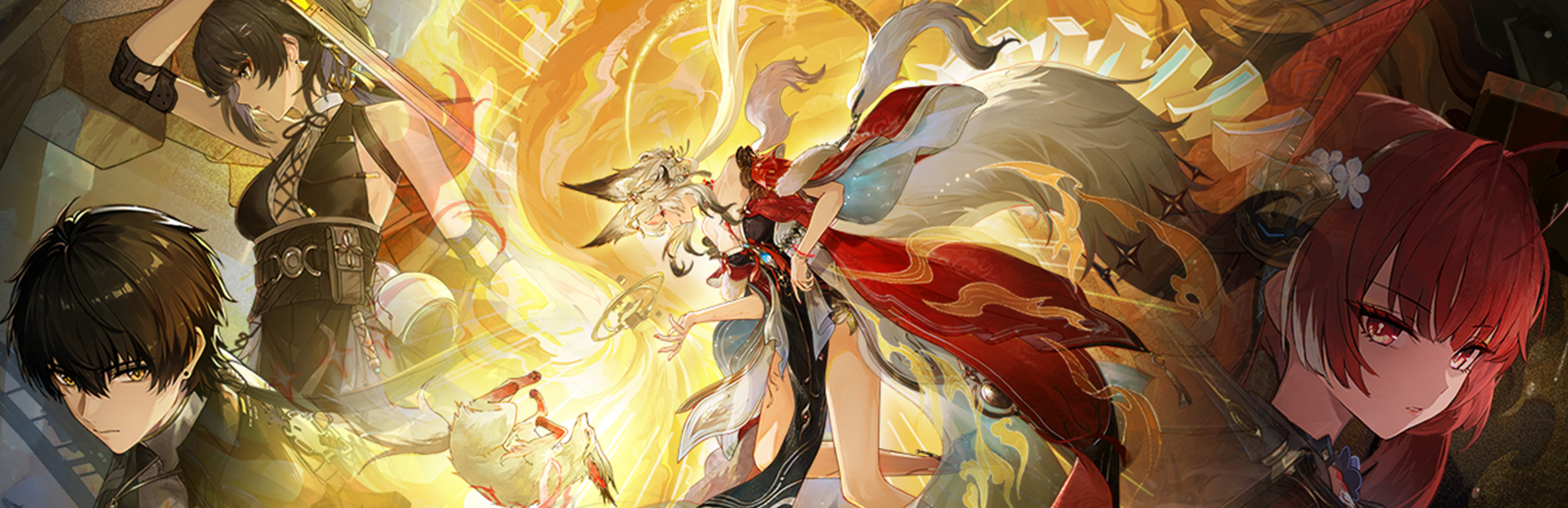 Wuthering Waves guide banner