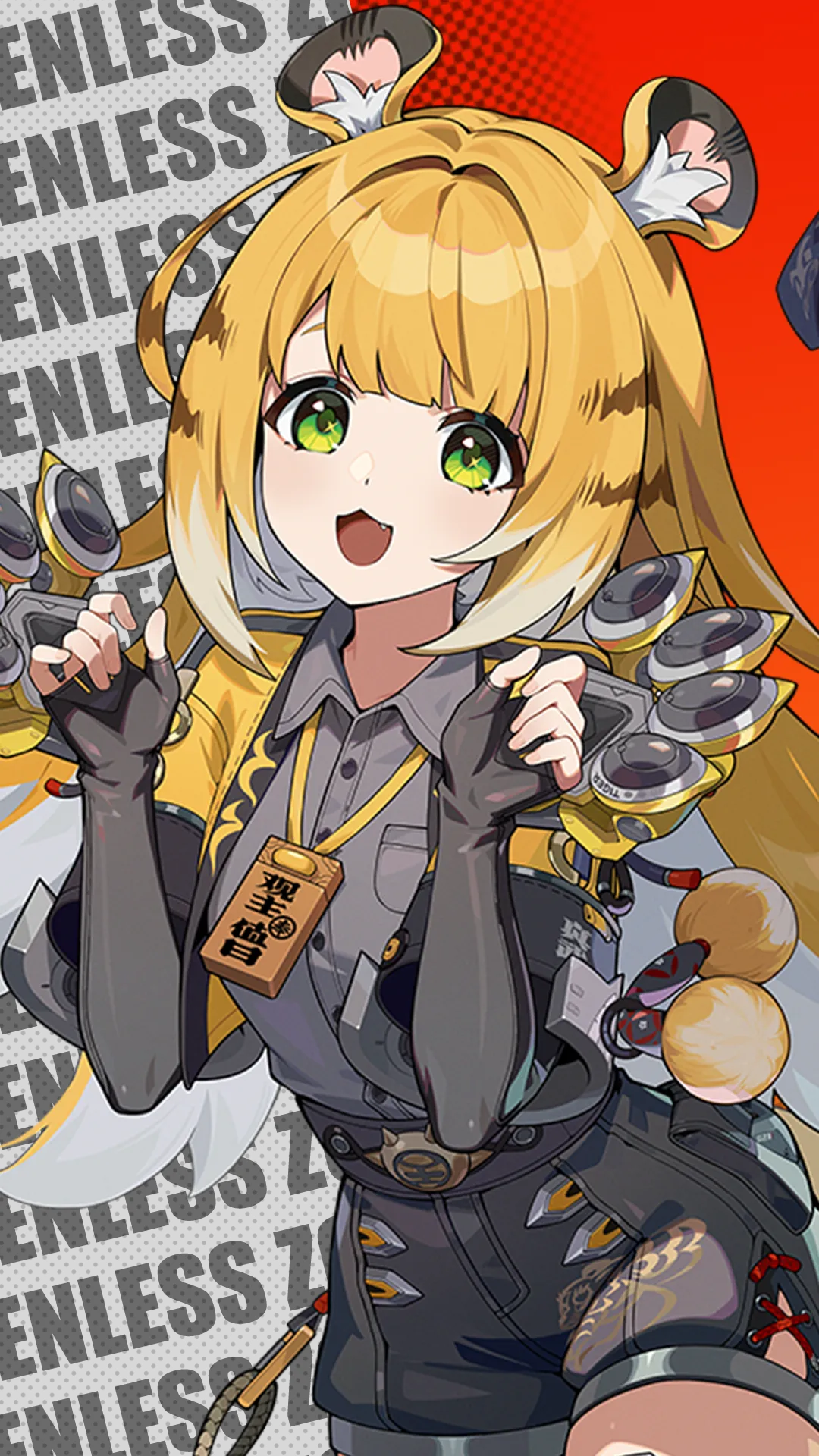Ju Fufu