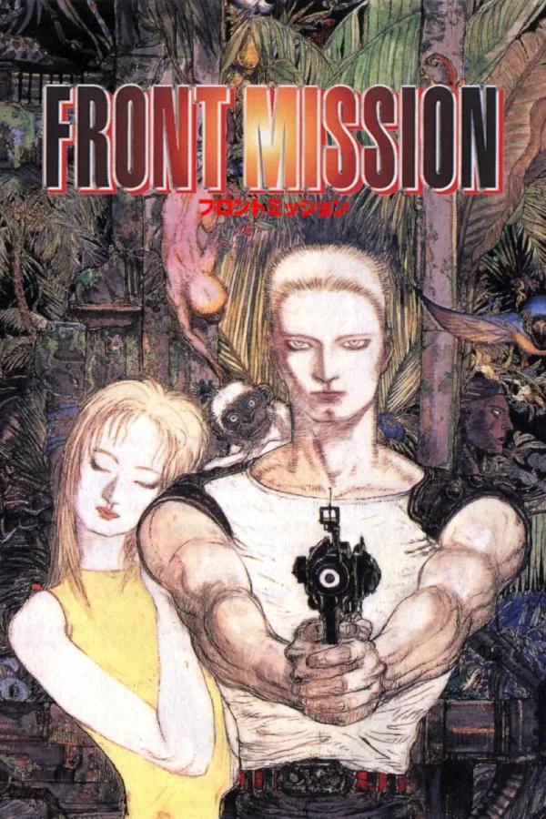 Front Mission