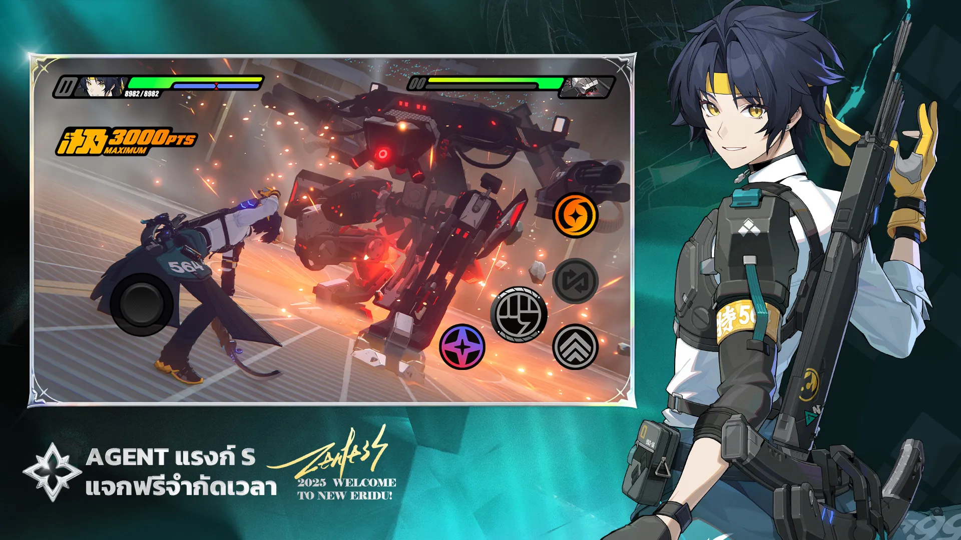 Thumbnail 3