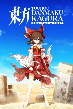 Touhou Danmaku Kagura: Phantasia Lost