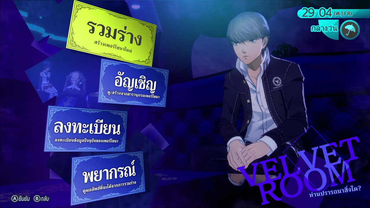Thumbnail 12