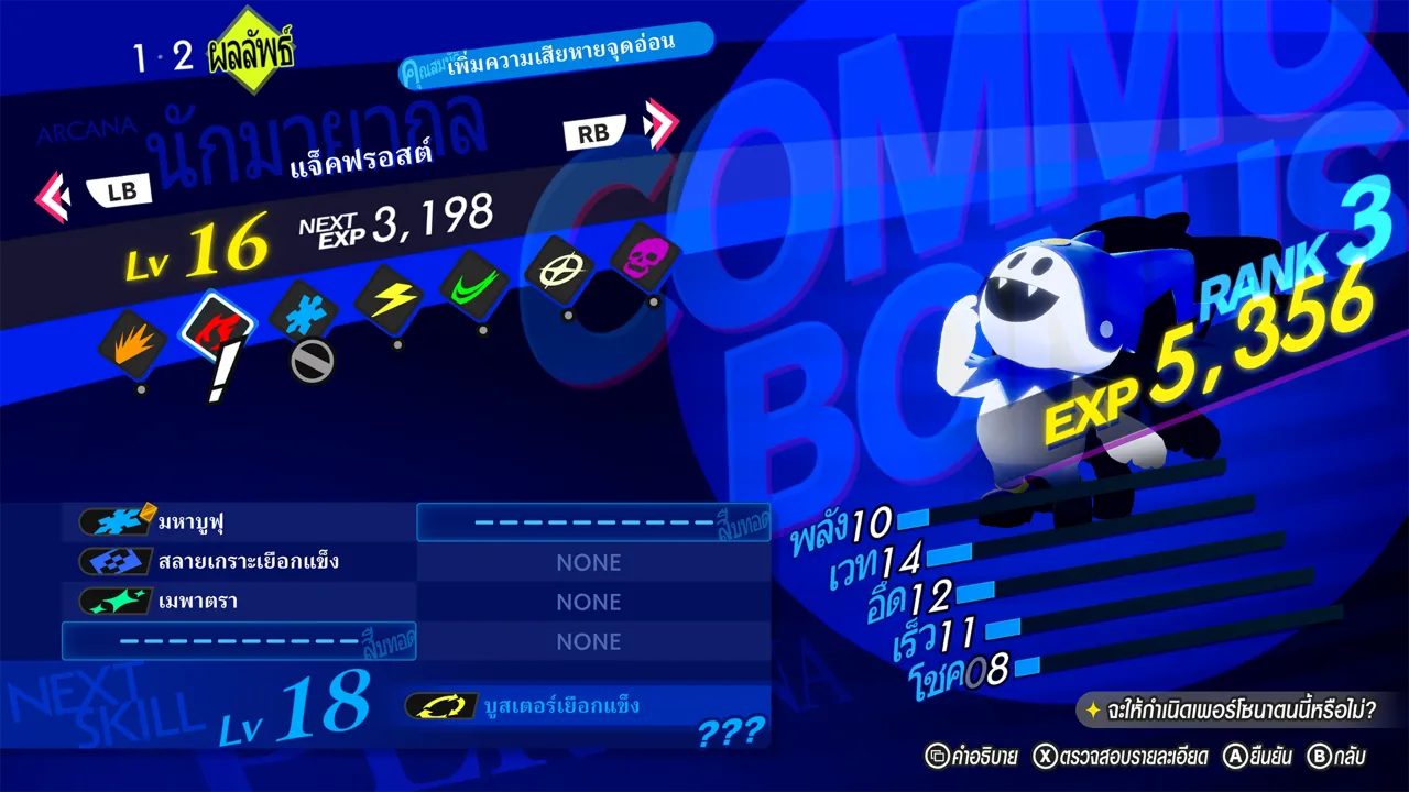 Thumbnail 13