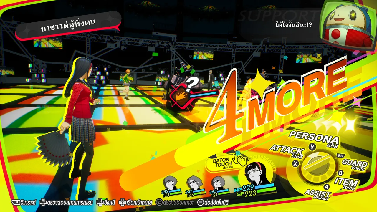 Thumbnail 8
