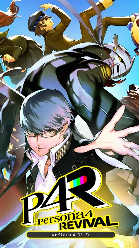 Persona 4 Revival