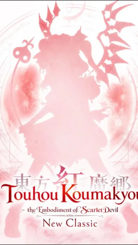 Touhou Koumakyou: New Classic - the Embodiment of Scarlet Devil