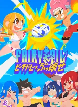 Fairy Tail: Beach Volleyball Havoc